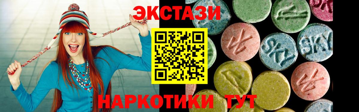 ЭКСТАЗИ Punisher  ЭКСТАЗИ диски  Вход с VPN  Елизово 