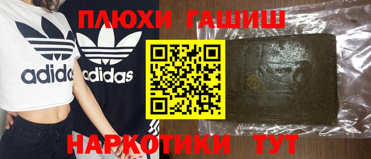 Елизово  Гашиш  Вход с VPN  ГАШИШ Ice-O-Lator  Гашиш VHQ 
