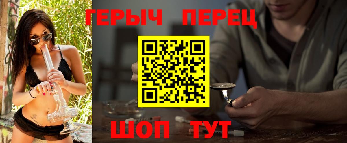 Елизово  ГЕРОИН  Вход с VPN  Героин VHQ 