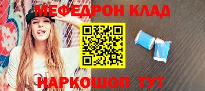 крисы Ливны