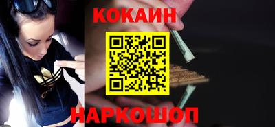 эйфоретик Лесосибирск
