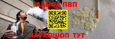 эйфоретик Лесосибирск