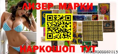 эйфоретик Лесосибирск