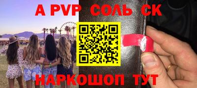 крисы Ливны