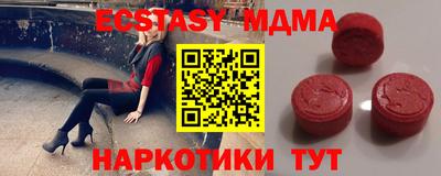 Альфа ПВП Ликино-Дулёво