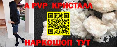 крисы Ливны