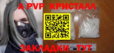 Альфа ПВП Ликино-Дулёво