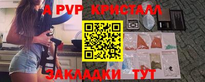 крисы Ливны