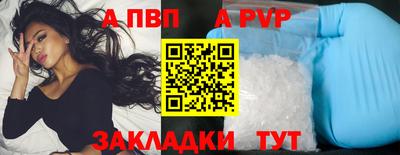 крисы Ливны