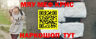 крисы Ливны