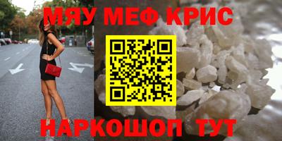 крисы Ливны