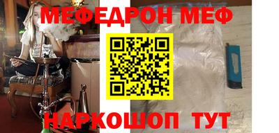 эйфоретик Лесосибирск