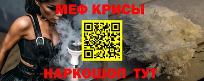 крисы Ливны