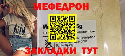 крисы Ливны