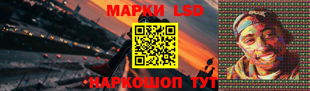 LSD-25 экстази кислота Елизово