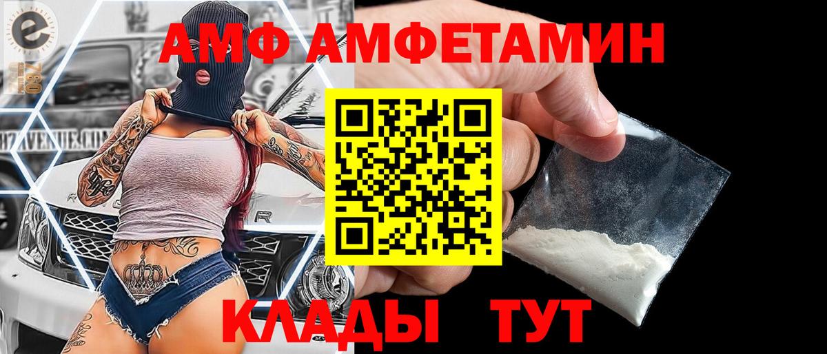 Елизово  Метамфетамин мет  Первитин  Вход с VPN 